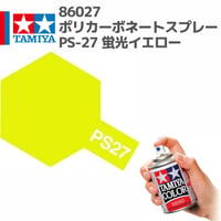 86027 タミヤ ポリカーボネートスプレー PS-27 蛍光イエロー