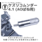 #TOMOZONE ケズリコムンダー 4.1 AOばね用 #mini4wd #ミニ四駆