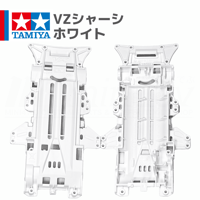 タミヤ ミニ四駆 VZシャーシ ABS製 ホワイト (レイスピアー バラ売り)