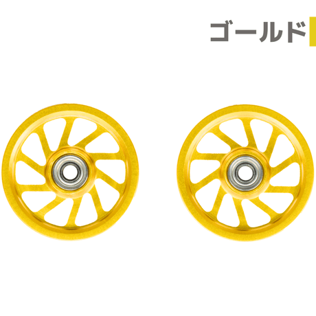 【スパイラル】CNC加工 オールアルミベアリングローラー (19mm)