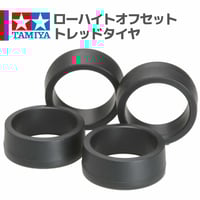 94768 AO-1018 ベアリングローラー用スペーサー(20個) #mini4wd #ミニ