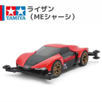 18663 タミヤ ミニ四駆 ライザン（MEシャーシ）