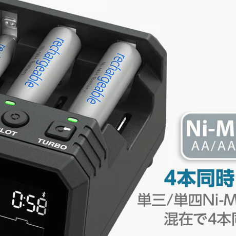 hitec 44308-B AA/AAA Charger X4 Advanced EX