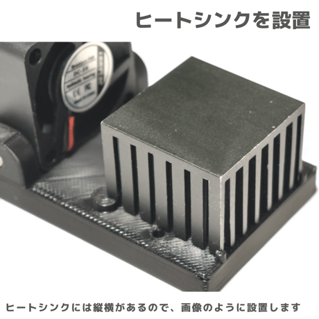 【M-COOLER V3】モーター慣らしベース モータースタンド ヒートシンク&ファン&モーターベース #ミニ四駆 #mini4wd