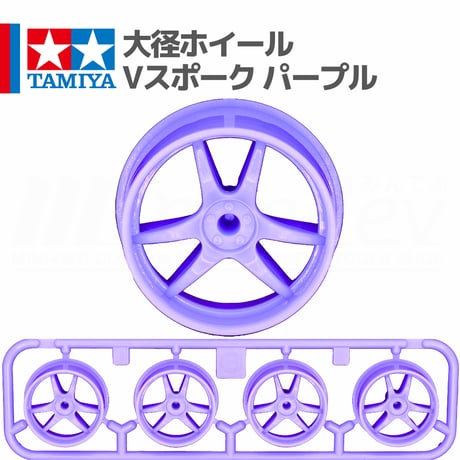 本日最終❗️週末値下げ❗️ミニ四駆　引退品　おまけ多数 本日最終❗️週末値下げ❗️ミニ四駆 引退品 おまけ多数 ミニ四駆