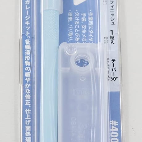 アルゴファイル HDF3040 ダイヤフィニッシュ　#400