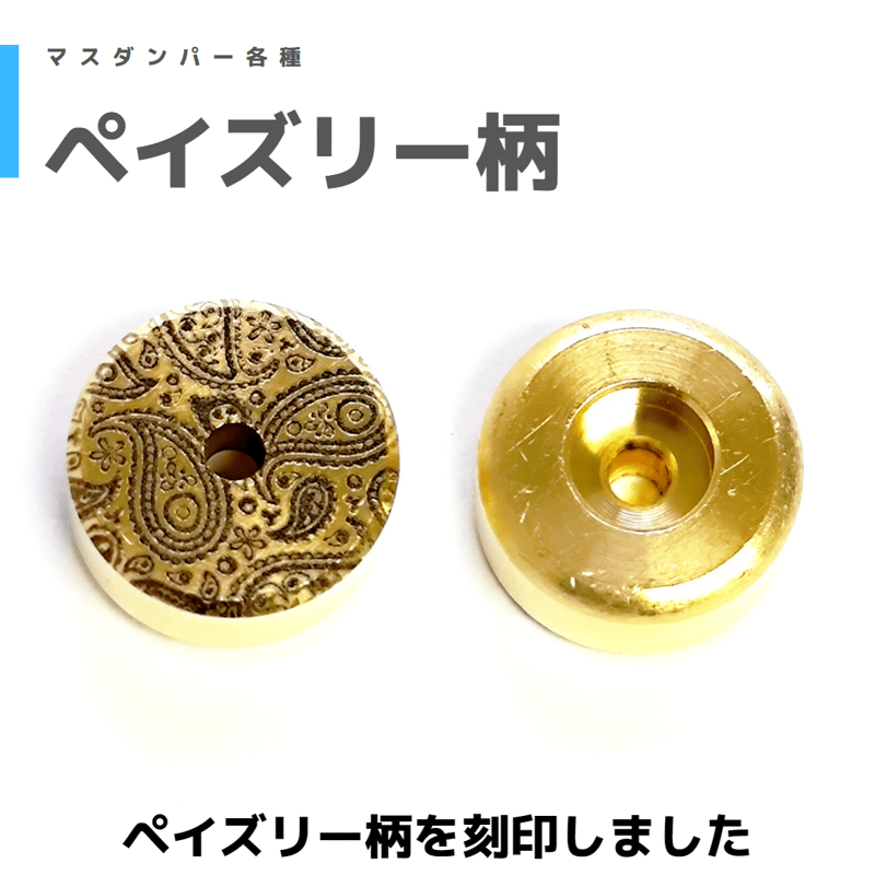 ミニ四駆　マスダンパー　みんでぶ M-STAR】 マスダンパー | mindev(みんでぶ)