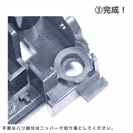 TOMOZONE カチコムンダーA（アジャスト） #mini4wd #ミニ四駆