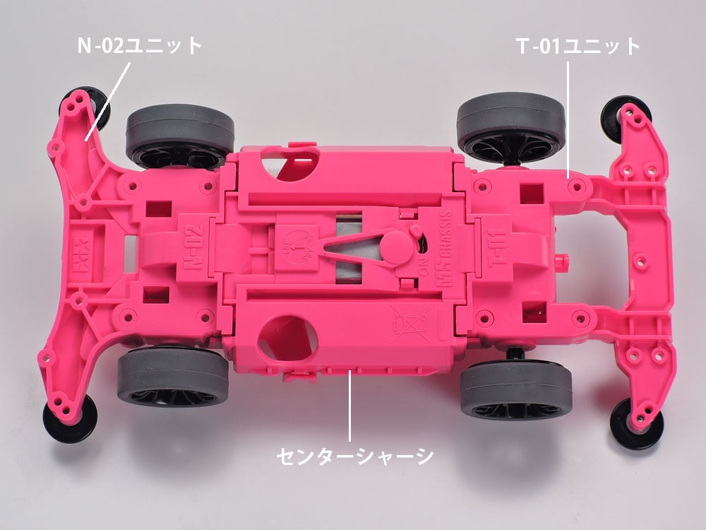 ミニ四駆 MSシャーシ Aパーツ ピンク #mini4wd #ミニ四駆