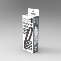 アルゴファイル ABB8320 専用サンディングベルト 10本入 #320