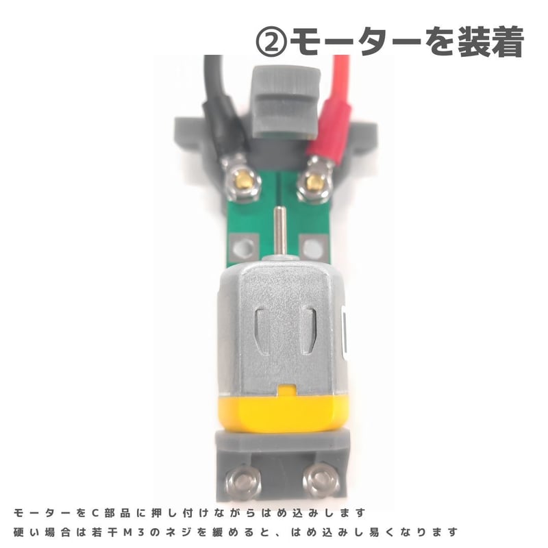 M-WASH V2】モーター 水慣らし機 モーター洗浄機 ブレークイン