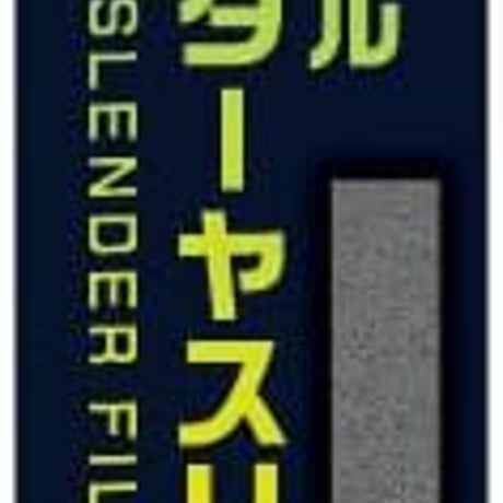 アルゴファイル HMS0600 マタドール スレンダーヤスリ #600