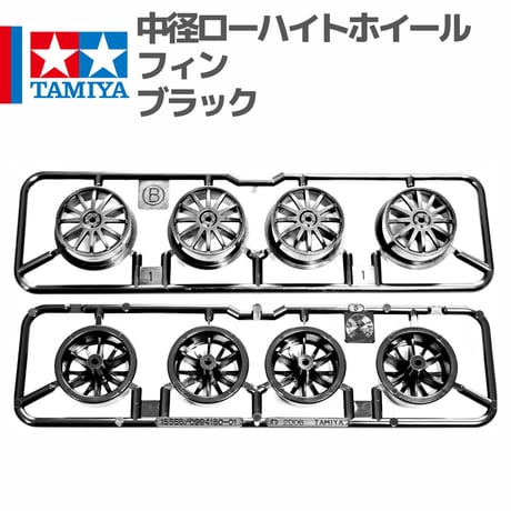 ミニ四駆 中径ローハイトホイール フィン ブラック トヨタ GR ヤリス #mini4wd #ミニ四駆