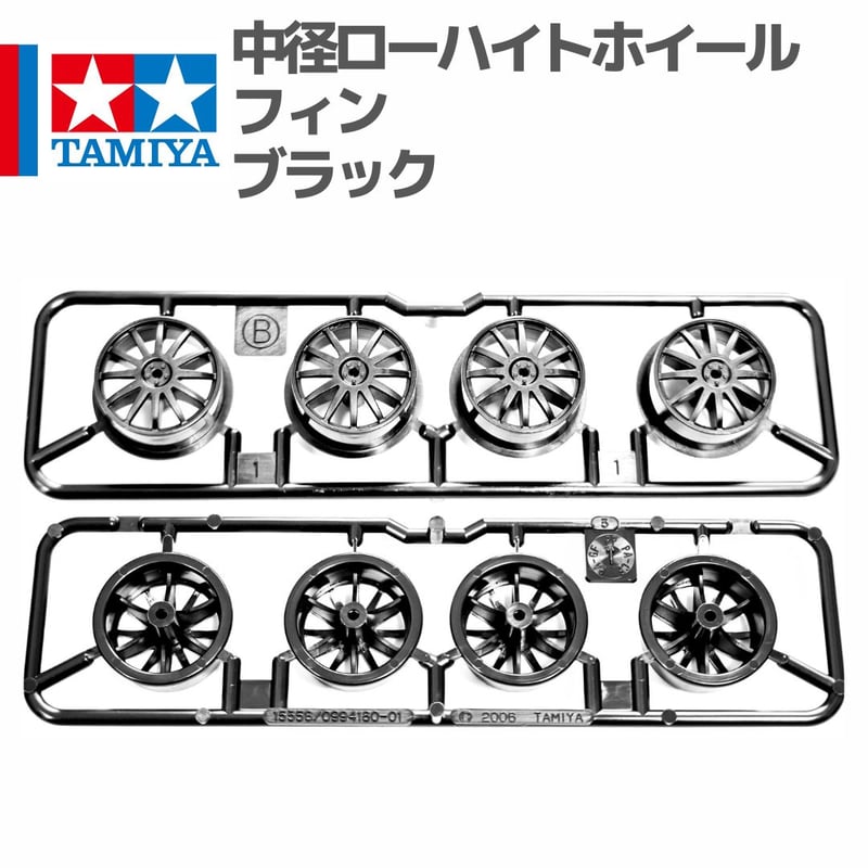 ミニ四駆　アルミホイールcncフライス　12フィンデザイン　軽量加工1.1g ミニ四駆 アルミホイールcncフライス 12フィンデザイン 軽量加工