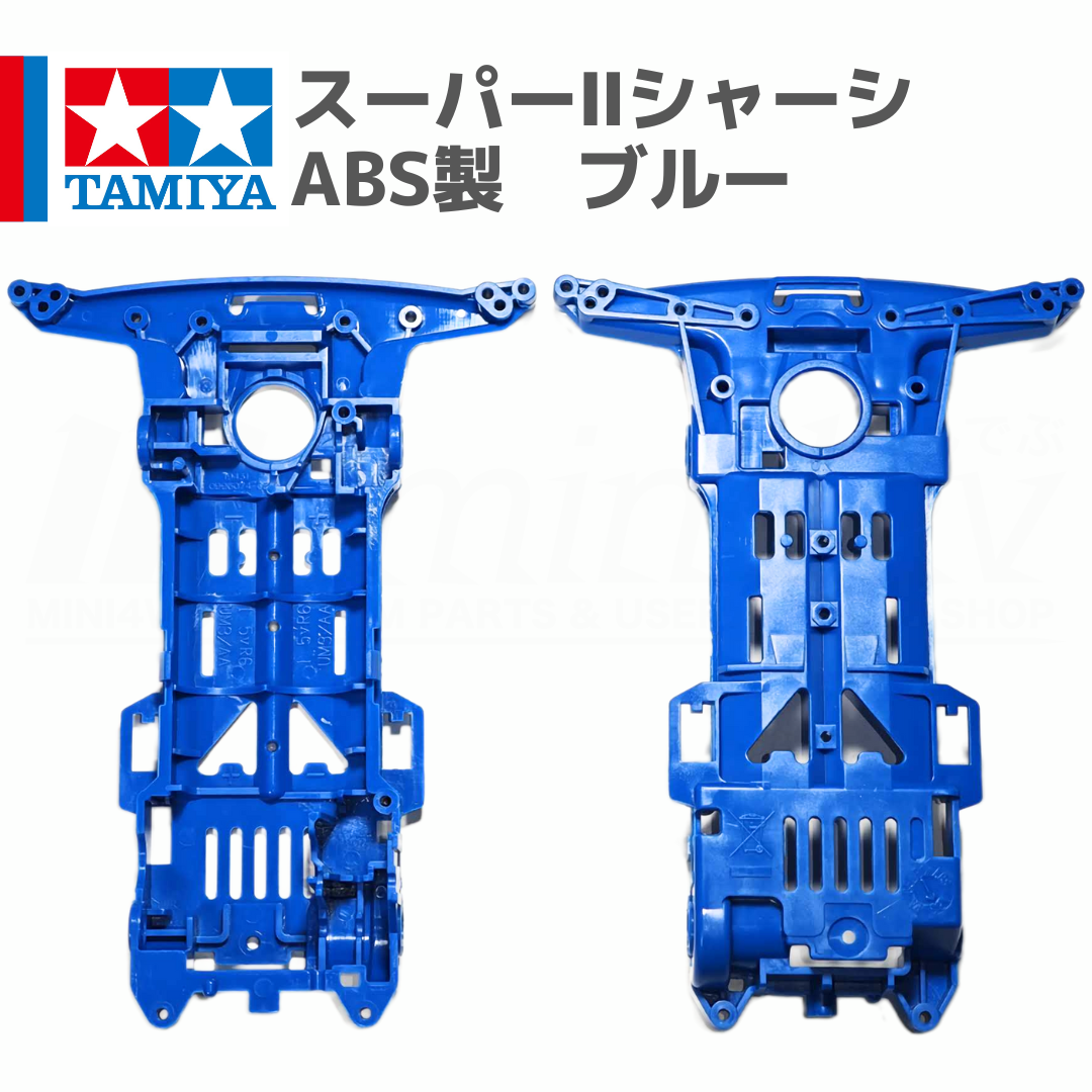 EA  V2  Ver.パープル RWDシャーシ EA V2 Ver.パープル RWDシャーシ