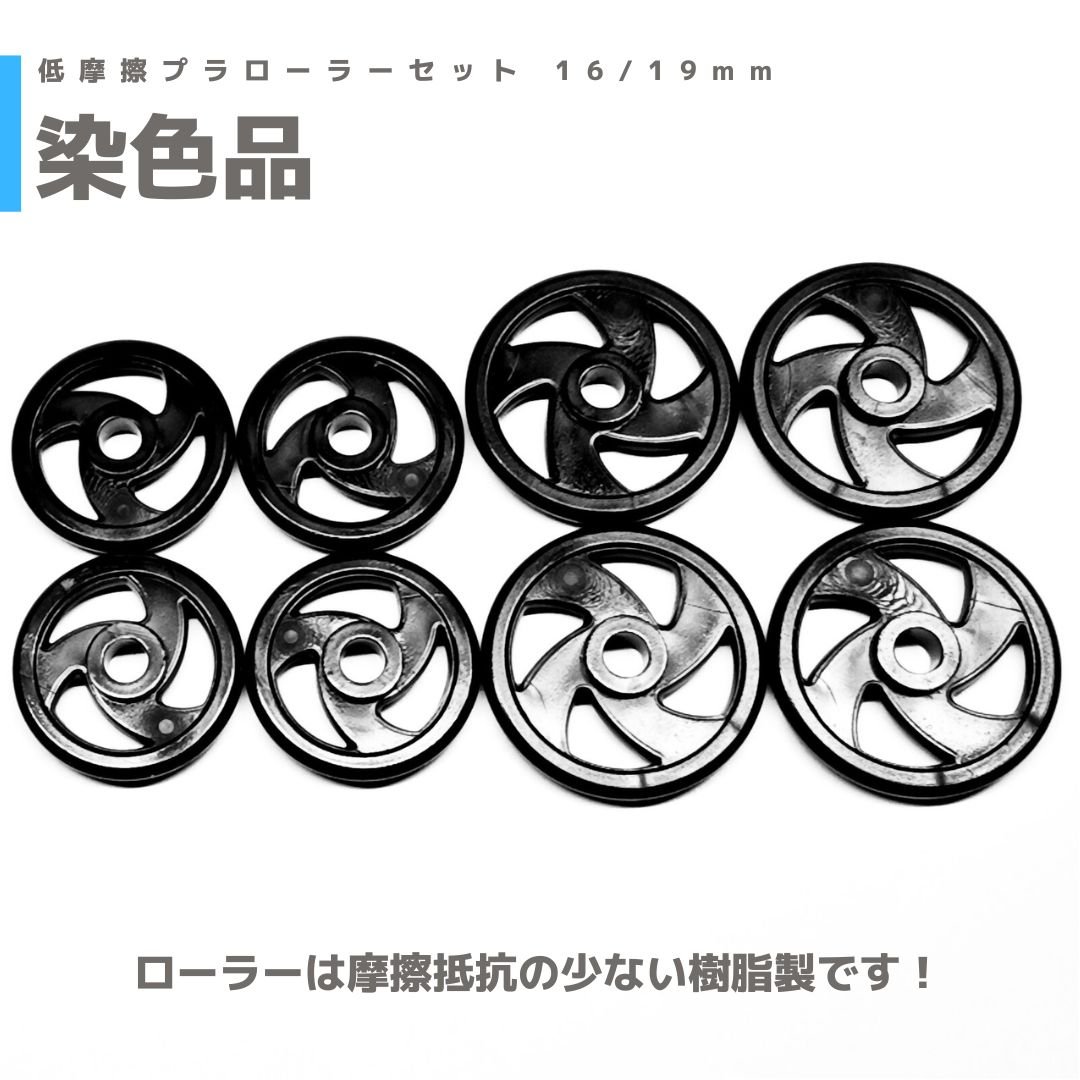 ろくろ ミニ四駆 ローラー ミニ四駆】 その21 2021 ミニ四駆初め プロトエンペラーZX