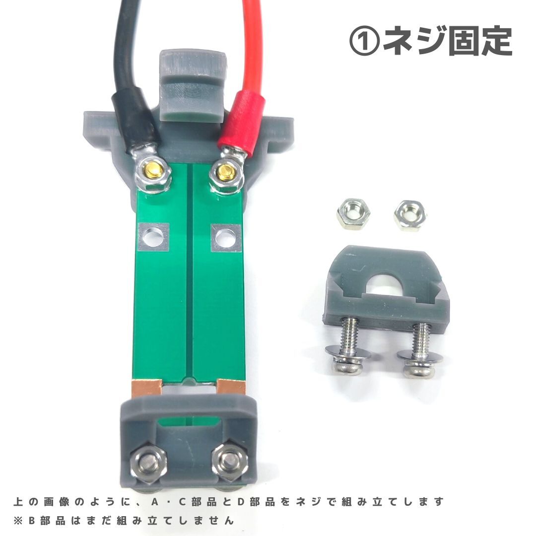 モーター慣らし機 ミニ四駆 モーター慣らし機 【モーターブレークインベンチ