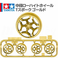 タミヤ ミニ四駆 中径ローハイトホイール Tスポーク ゴールド (ライザン等 バラ売り)