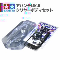 15193 FRPマルチ補強プレートセット #mini4wd #ミニ四駆 #tamiya |
