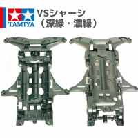 ミニ四駆 VZシャーシ Aパーツ ABS製 レッド #mini4wd #ミニ四駆