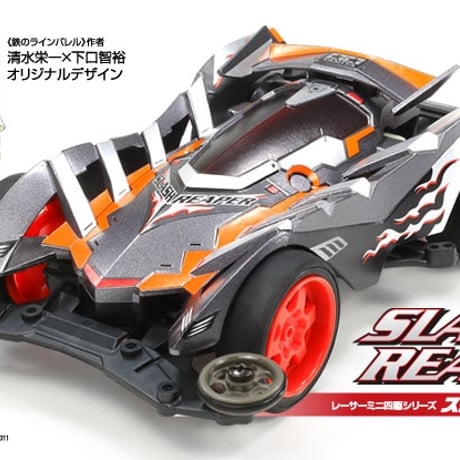 ミニ四駆 VSシャーシ Aパーツ ダークガンメタル  #mini4wd #ミニ四駆 #スラッシュリーパー