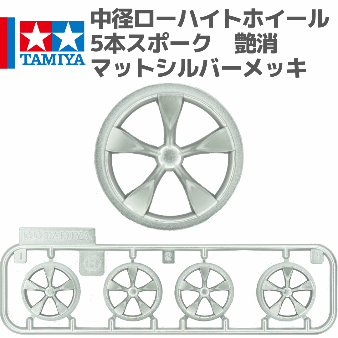 小径ホイール(スターシャークGオフ9)ポリッシュメッキ仕上げ 楽天市場