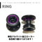 【RING】Wアルマイト ゴムリング付 2段アルミローラーセット(13-12mm) #Wアルマイト