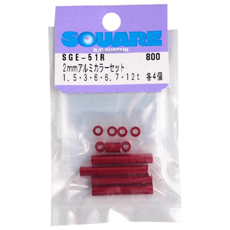 #SQUARE φ2アルミカラーセット1.5/3/6/6.7/12mm (レッド) 各4個