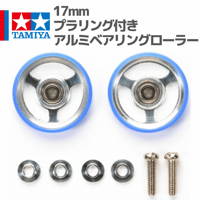 15347 タミヤ ミニ四駆PRO MSシャーシ用ギヤベアリングセット | mindev 15347 タミヤ ミニ四駆PRO MSシャーシ用ギヤベアリングセット | mindev