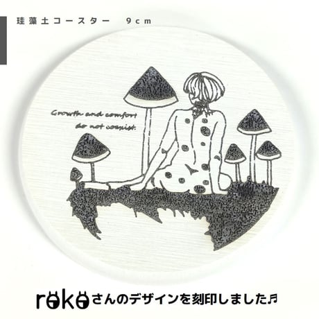 【デザフェス56販売品】rokoさんデザイン　珪藻土コースター
