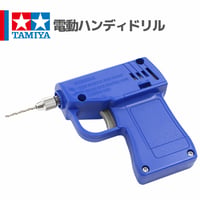 74041 電動ハンディドリル #mini4wd #ミニ四駆 #ハンドメイド