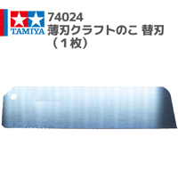 15417 72mmブラック強化シャフト(4本) #mini4wd #ミニ四駆 | minde