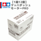 【1箱12個】15433 マッハダッシュモーターPRO #mini4wd #ミニ四駆