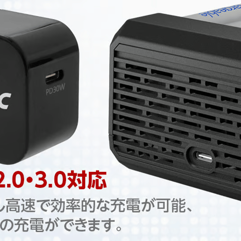 hitec 44360 AA/AAA Charger X4 Advanced EX Pro |