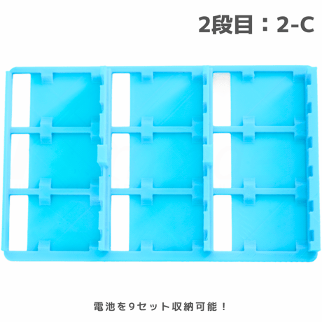 A-STEP フタトマ専用 マルチケース各種 #ミニ四駆 #mini4wd #A-STEP