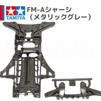 15242 スーパーXシャーシ・FRPマルチ強化プレート #mini4wd #ミニ四駆