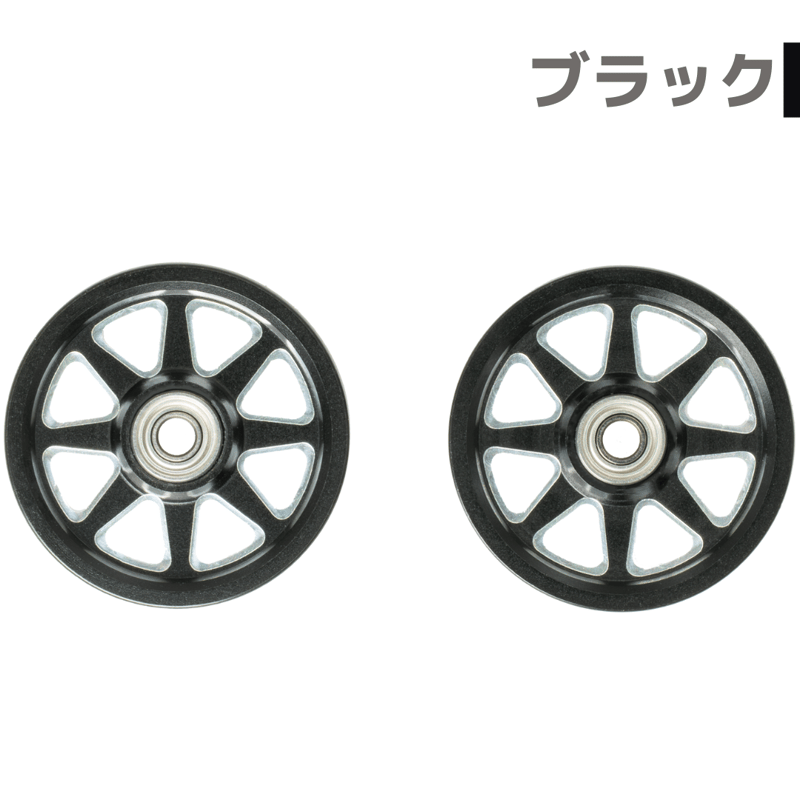 八芒星】CNC加工 オールアルミベアリングローラー (19mm) | mindev