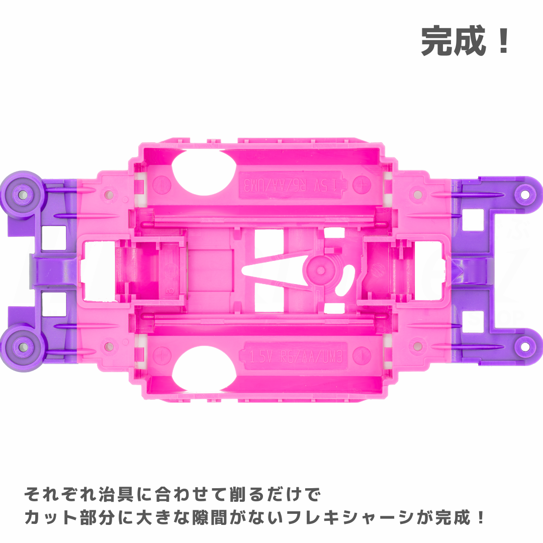 TOMOZONE　ミニ四駆　（ミニ）Gベース TOMOZONE ペラニスルンダー Gベース ミニ用 #mini4wd #ミニ四駆