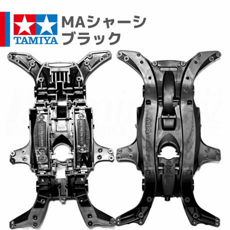 ミニ四駆 MAシャーシ ブラック #mini4wd #ミニ四駆 #ミニ四駆スターターパックMA パワータイプ (ブラストアロー)
