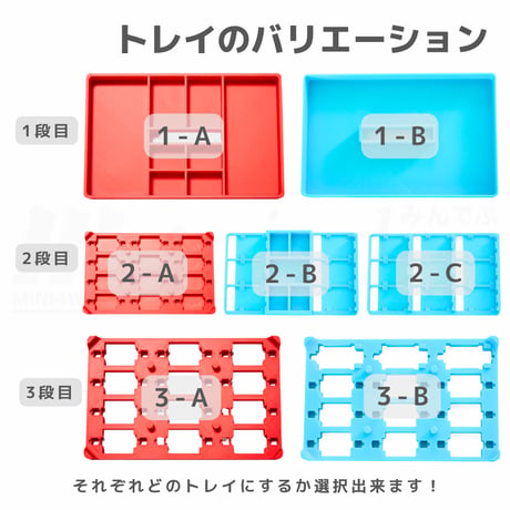 A-STEP フタトマ専用 マルチケース各種 #ミニ四駆 #mini4wd #A-STEP