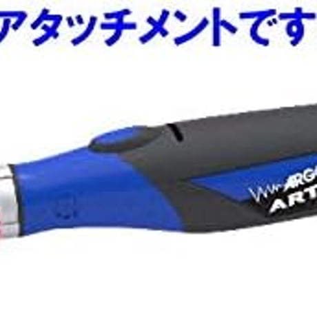 アルゴファイル ARB03 アルティマ用ビット　正方形
