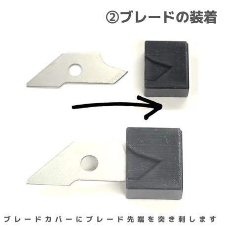 #TOMOZONE ペラクルカッター #ペラタイヤ #mini4wd #ミニ四駆