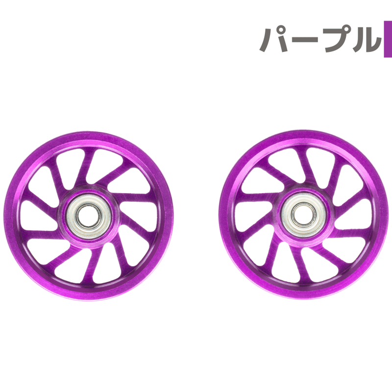 スパイラル】CNC加工 オールアルミベアリングローラー (19mm) | mindev