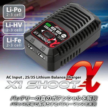 hitec 44364 X1 SHOOT α