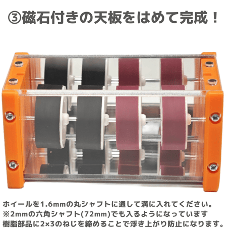 終売＞鏡面ホイールケース