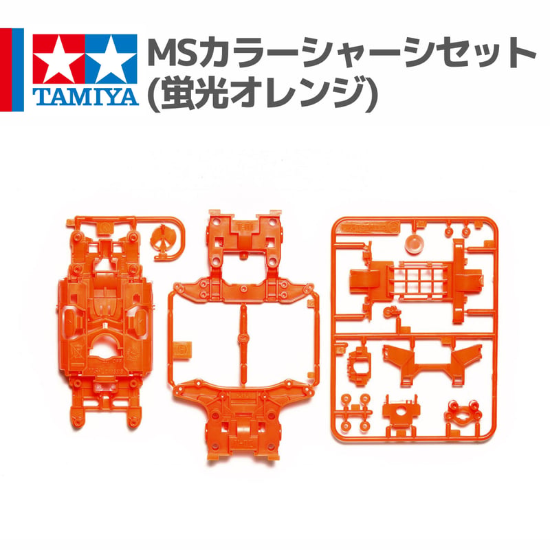 決まりました　ショーケースなど 先ほど入荷いたしました！🙇 95682ミニ四駆ステーション限定 MSカラー