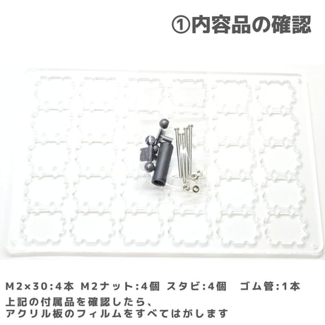モータースタンドボックス forフタがとまるケースS