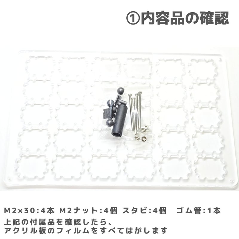 モータースタンドボックス forフタがとまるケースS | mindev(みんでぶ)