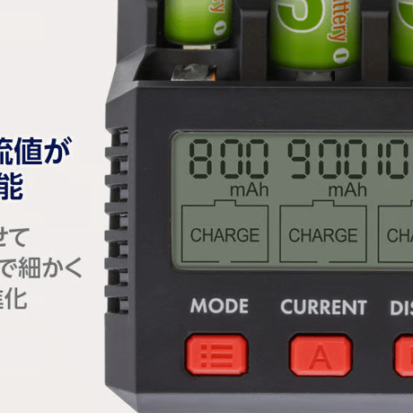 hitec 44324 AA/AAA Charger X4 Advanced Mini Ⅱ