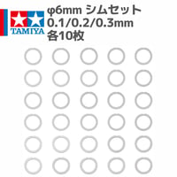 53726 OP.726 φ6mmシムセット（3種･各10枚) #mini4wd #ミニ四駆 #HOPUP